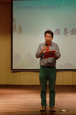 读中华好河山 做先锋好队员-----意昂5登录网六一儿童节活动 读中华好河山 做先锋好队员-----意昂5登录网六一儿童节活动