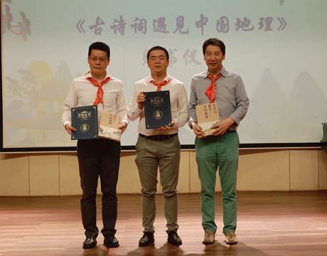 读中华好河山 做先锋好队员-----意昂5登录网六一儿童节活动 读中华好河山 做先锋好队员-----意昂5登录网六一儿童节活动