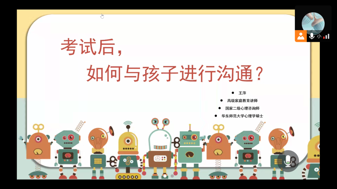 考试后🤛🏿🥹,如何与孩子进行沟通? 考试后⬇️,如何与孩子进行沟通?