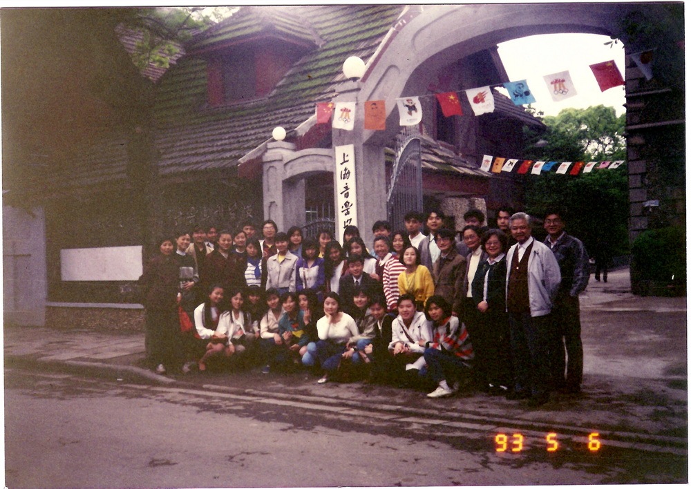 1993届