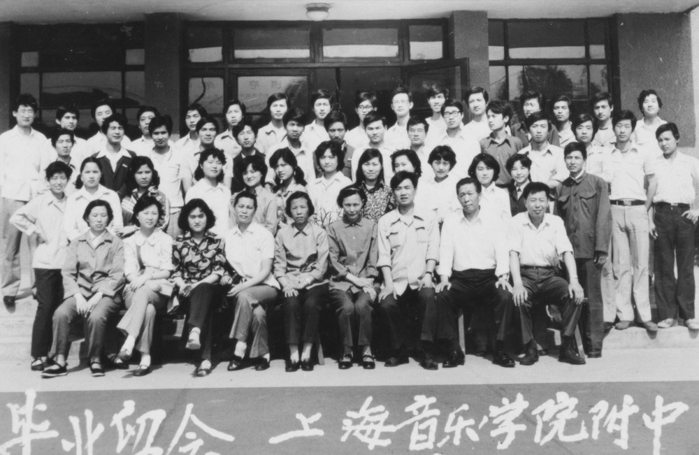 1982届
