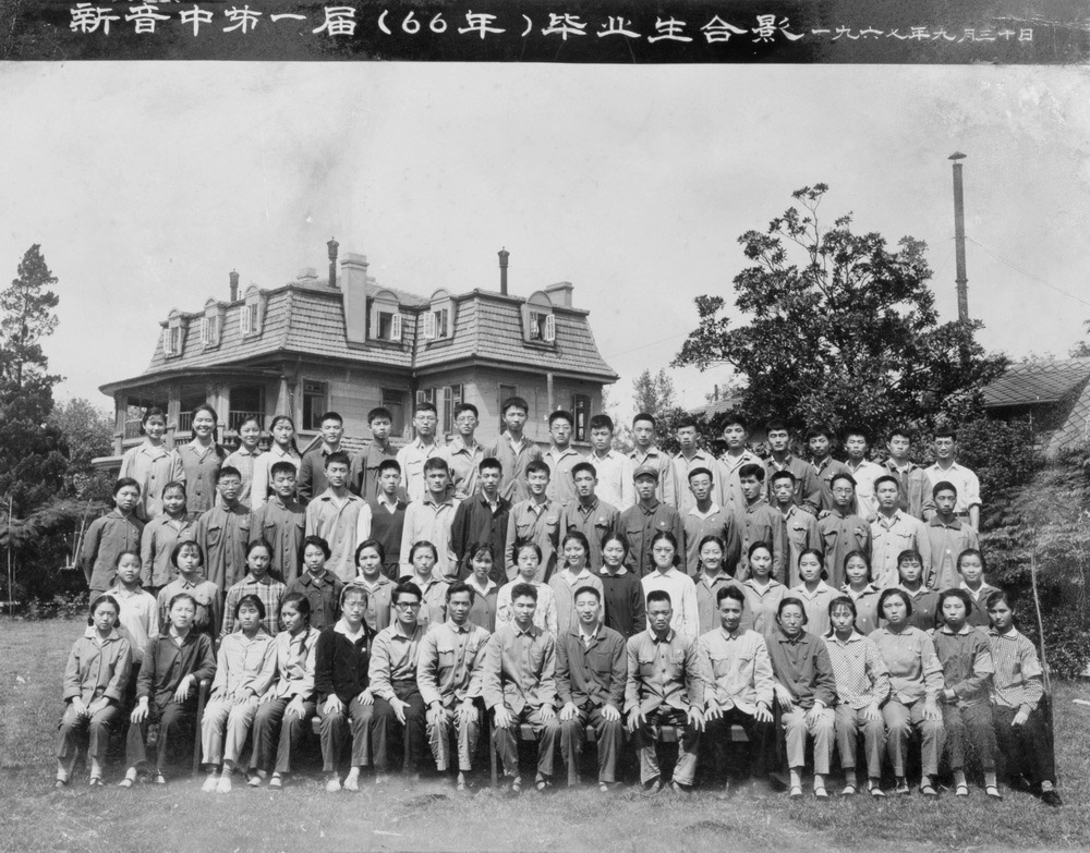 1966届