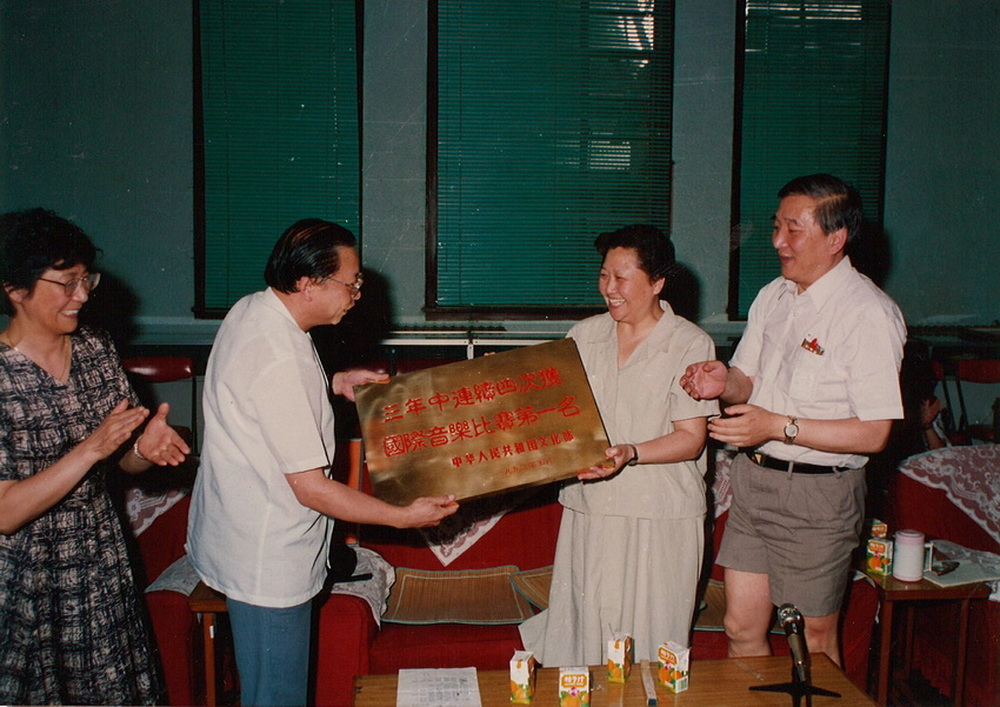 1993年5月文化部颁发铜牌给意昂5登录网