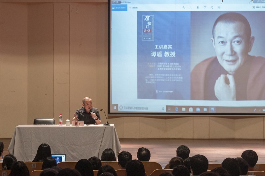 【贺绿汀讲堂】 第十一期 爱意昂5乐，被音乐所爱——国际著名作曲家谭盾的爱乐之路