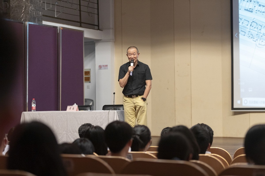 【贺绿汀讲堂】 第十一期 爱意昂5乐，被音乐所爱——国际著名作曲家谭盾的爱乐之路