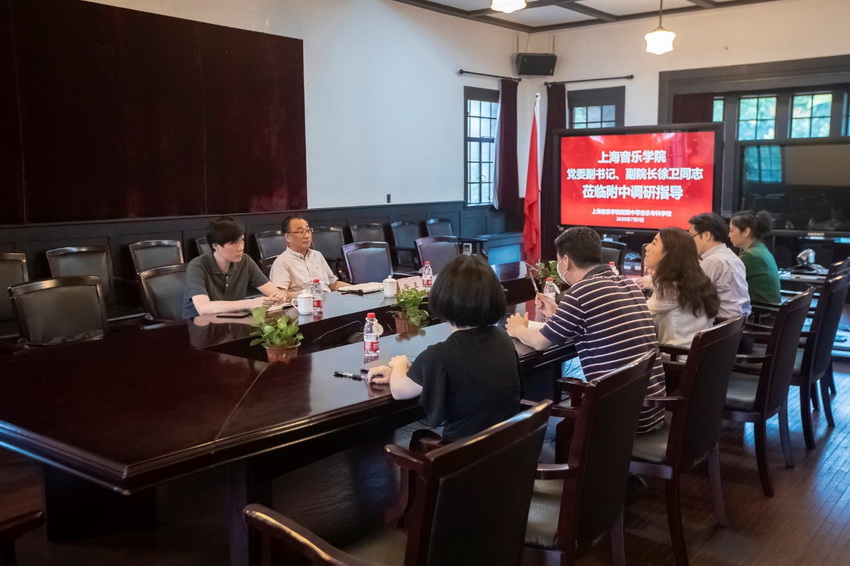上海音乐学院党委副书记⛎、副院长徐卫同志莅临附中调研指导 上海音乐学院党委副书记、副院长徐卫同志莅临附中调研指导