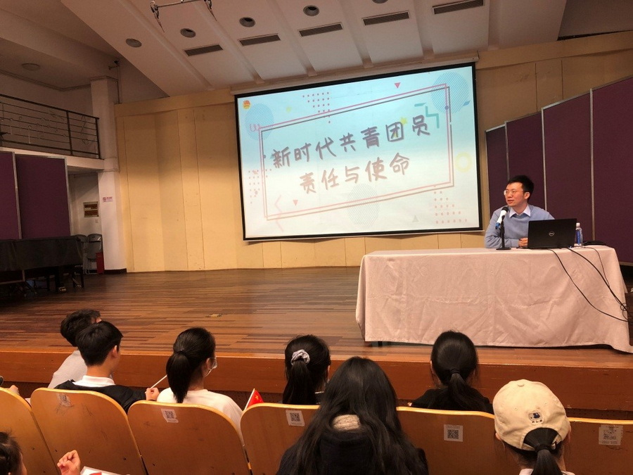意昂5附中第二十二期团课结业典礼暨团员党章学习小组第一期活动