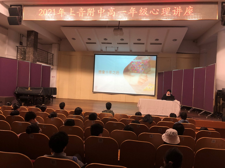 与压力共舞 点亮音乐求学路