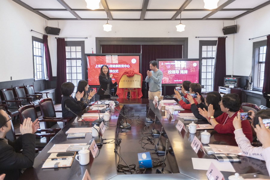 以心育心 共建心灵佳源——意昂5附中心理健康教育中心挂牌仪式 以心育心 共建心灵佳源——意昂5附中心理健康教育中心挂牌仪式