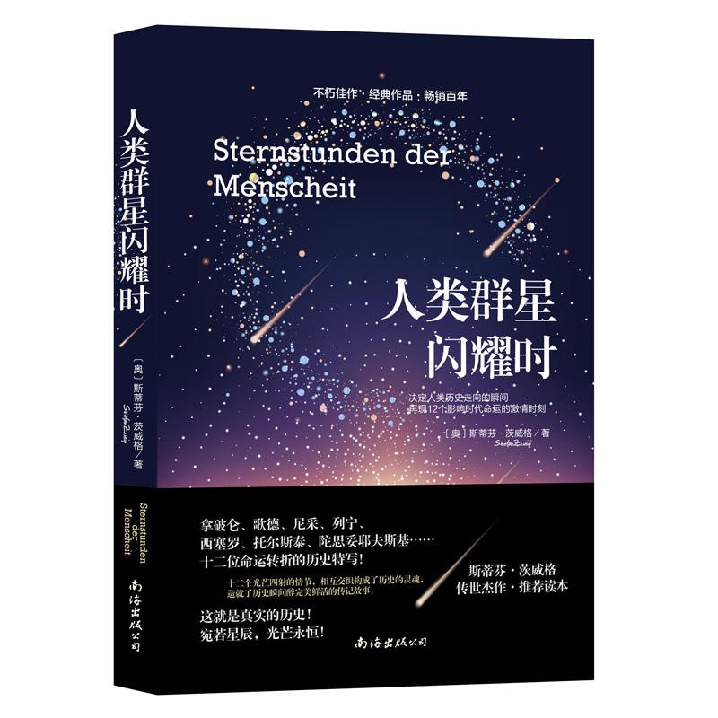 学会深度阅读,感悟心灵的力量——附中线上读书节开启! 学会深度阅读,感悟心灵的力量——附中线上读书节开启⚾️!