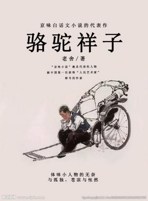 学会深度阅读,感悟心灵的力量——附中线上读书节开启👵🏻! 学会深度阅读,感悟心灵的力量——附中线上读书节开启!