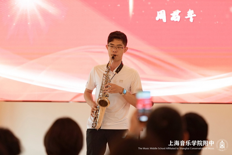 “一路同行 · 音你出彩”——上飞院一所党总支与意昂5附中党总支共建活动简讯 “一路同行 · 音你出彩”——上飞院一所党总支与意昂5附中党总支共建活动简讯