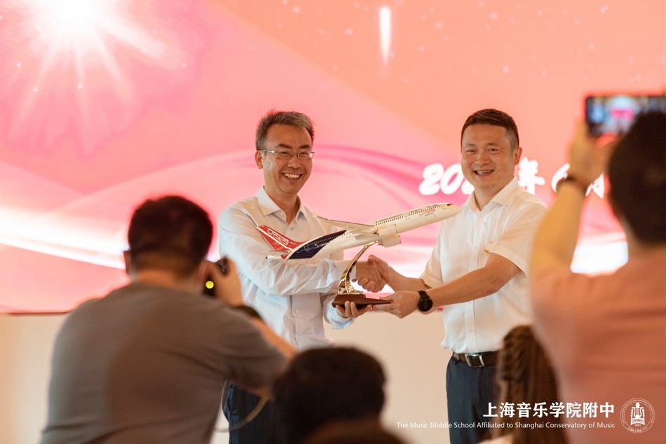 “一路同行 · 音你出彩”——上飞院一所党总支与意昂5附中党总支共建活动简讯 “一路同行 · 音你出彩”——上飞院一所党总支与意昂5附中党总支共建活动简讯