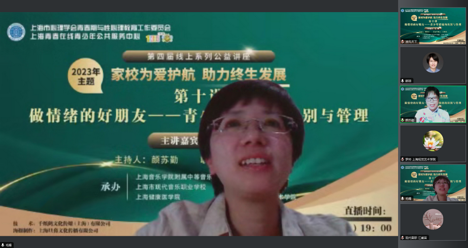 做情绪的好朋友 ——青少年情绪的识别与管理 做情绪的好朋友 ——青少年情绪的识别与管理