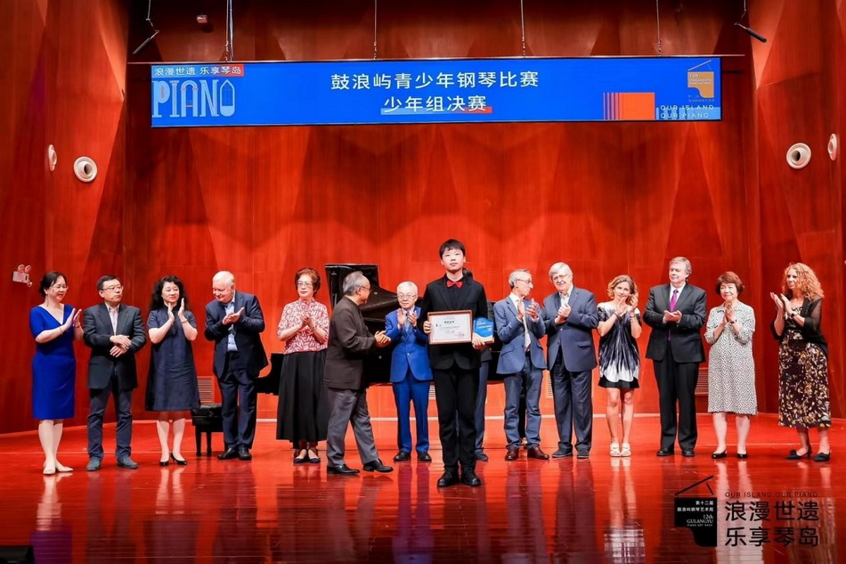 喜报 热烈祝贺意昂5附中学生姜山获第十二届鼓浪屿钢琴艺术周2023鼓浪屿青少年钢琴比赛(决赛)少年组银奖! 喜报 热烈祝贺意昂5附中学生姜山获第十二届鼓浪屿钢琴艺术周2023鼓浪屿青少年钢琴比赛(决赛)少年组银奖!