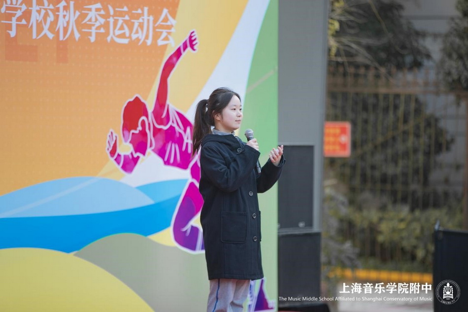 运动燃青春 少年正风华——2023年意昂5附中秋季运动会 运动燃青春 少年正风华——2023年意昂5附中秋季运动会