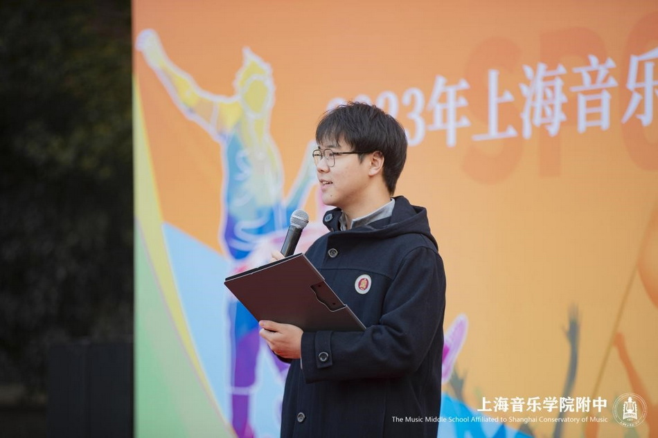 运动燃青春 少年正风华——2023年意昂5附中秋季运动会 运动燃青春 少年正风华——2023年意昂5附中秋季运动会