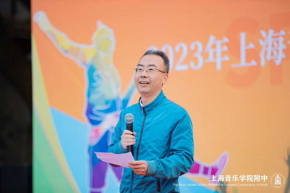 运动燃青春 少年正风华——2023年意昂5附中秋季运动会 运动燃青春 少年正风华——2023年意昂5附中秋季运动会