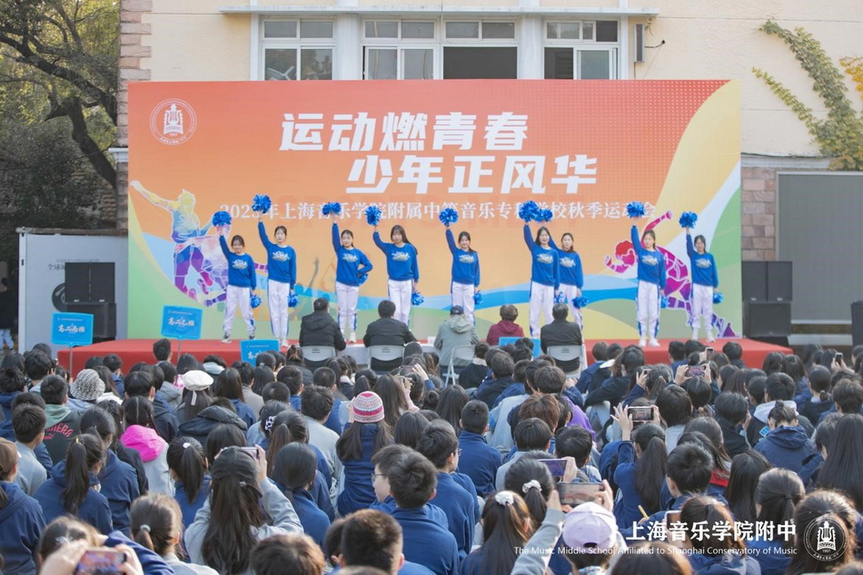 运动燃青春 少年正风华——2023年意昂5附中秋季运动会