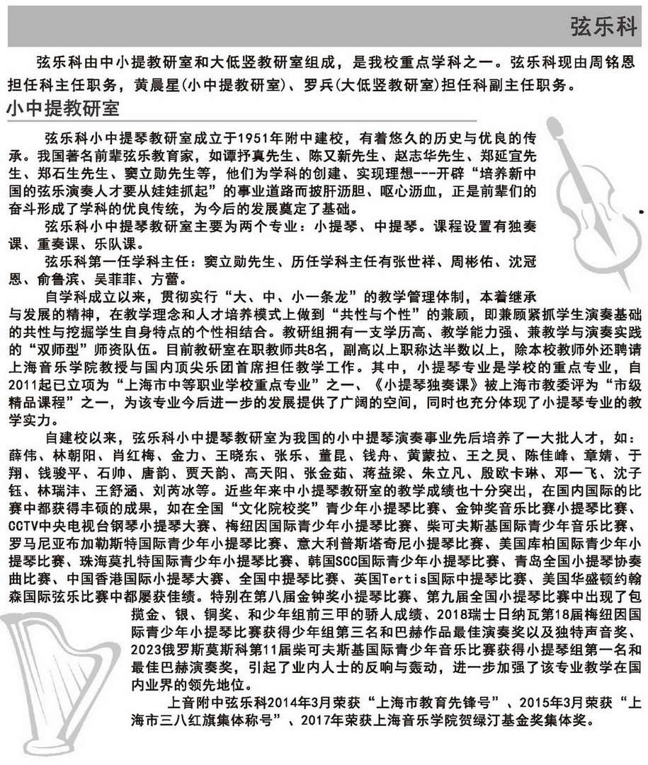 意昂5登录网2024年外籍生招生简章