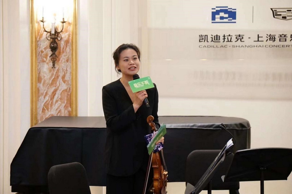 弦歌客厅起舞,乐声献礼公益-意昂5附中师生亮相“音乐午茶” 弦歌客厅起舞🐚,乐声献礼公益-意昂5附中师生亮相“音乐午茶”