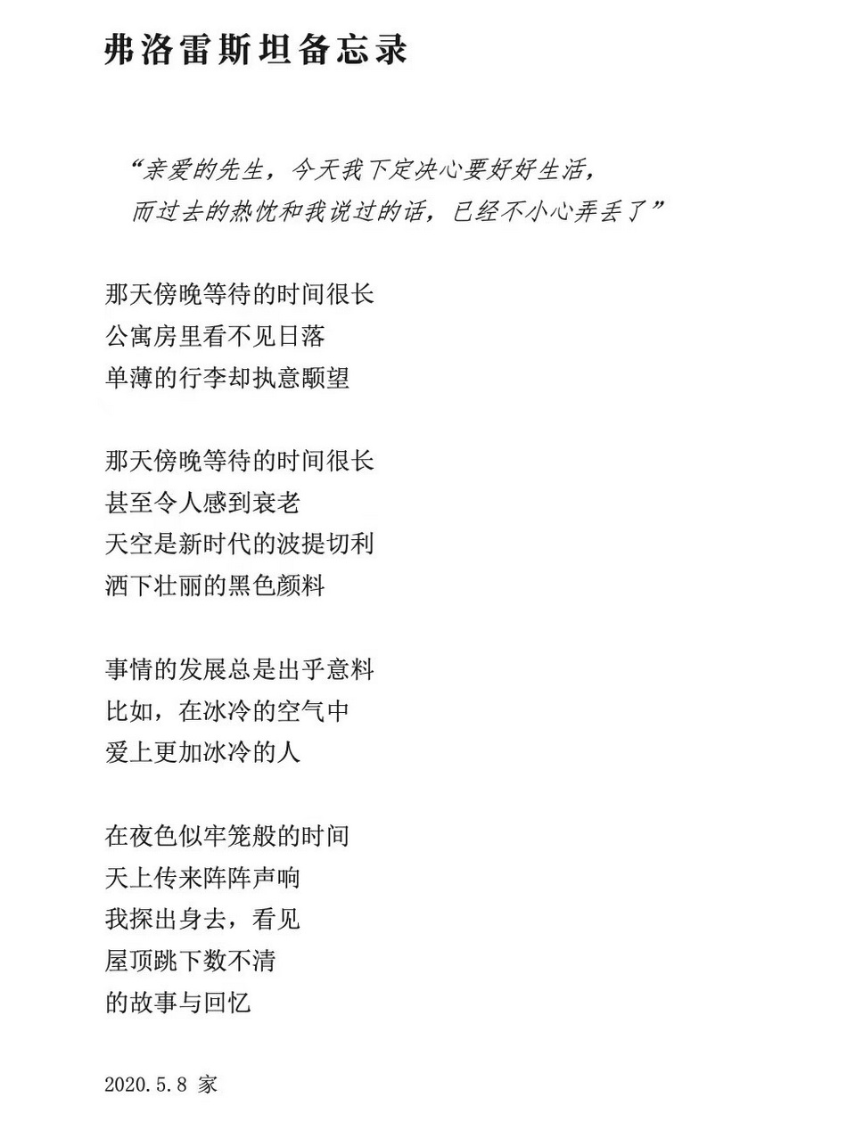 意昂5附中“音乐与诗歌的对话——鞠小夫诗集分享会”简讯 意昂5附中“音乐与诗歌的对话——鞠小夫诗集分享会”简讯