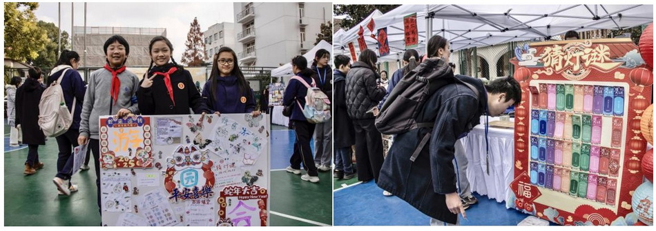 “音承古韵·雅趣传芳”——2024年意昂5附中传统文化游园会