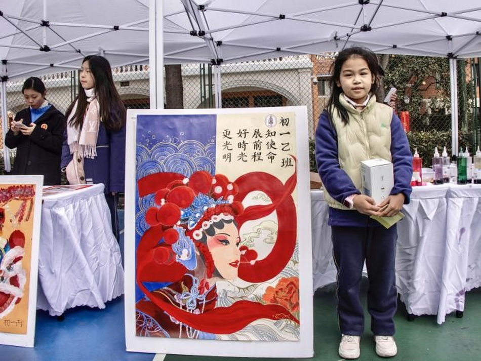 “音承古韵·雅趣传芳”——2024年意昂5附中传统文化游园会