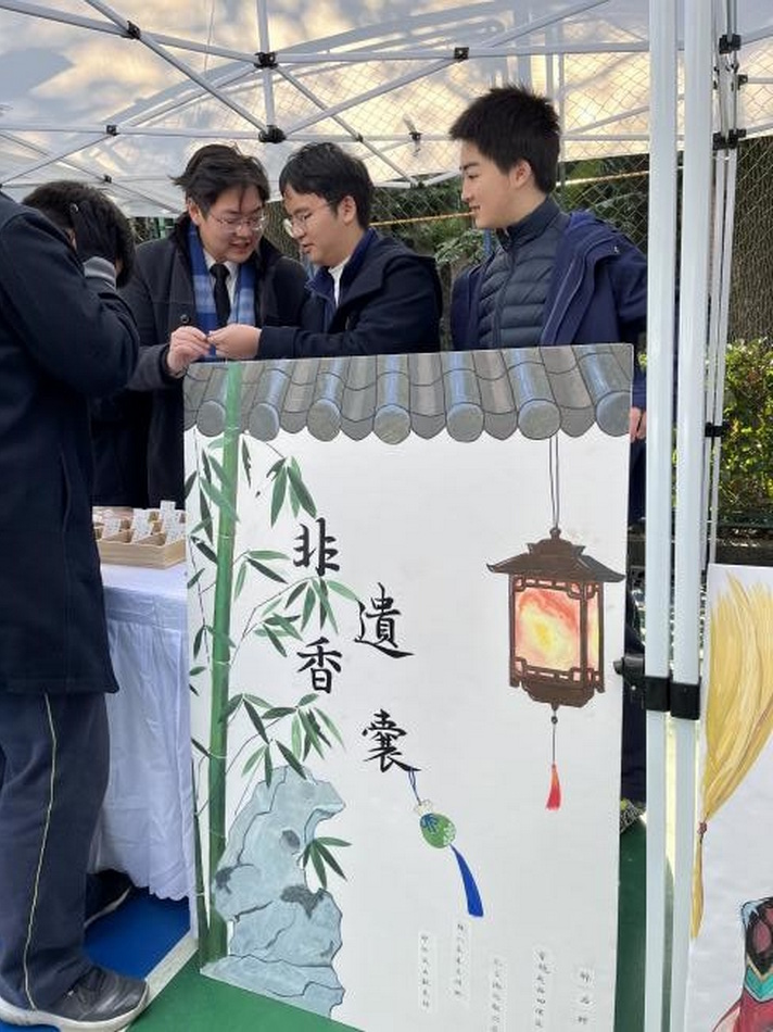 “音承古韵·雅趣传芳”——2024年意昂5附中传统文化游园会