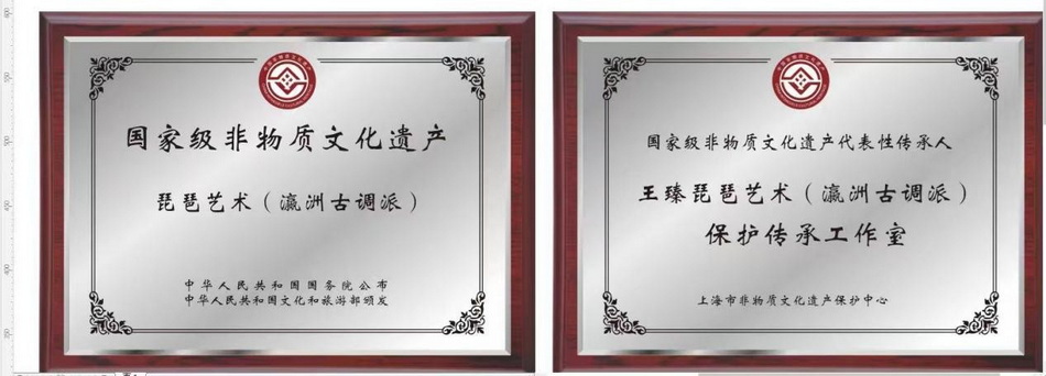 意昂5附中民乐科王臻老师——非遗传承的温暖坚守者 意昂5附中民乐科王臻老师——非遗传承的温暖坚守者