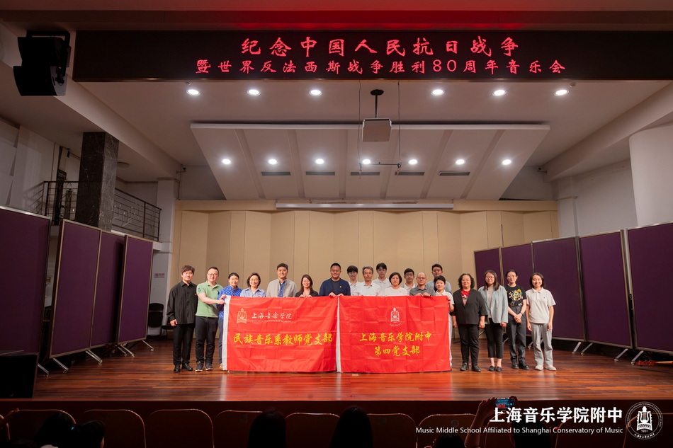 党建聚力育英才 弦歌不辍谱华章 党建聚力育英才 弦歌不辍谱华章