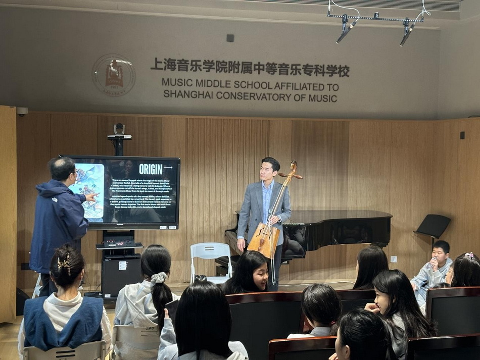 “一带一路·意昂5附中远航计划”——室内乐课程国际化的探索与实践