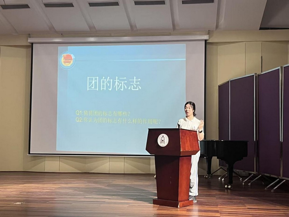 以学促行,艺心向党——意昂5附中第二十六期团课 以学促行👩🏻🎤,艺心向党——意昂5附中第二十六期团课