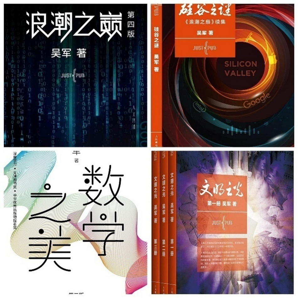 书香伴新年 阅读启新章 新年·新知·新我---2026意昂5附中图书馆寒假阅读推广书单 书香伴新年 阅读启新章 新年·新知·新我---2026意昂5附中图书馆寒假阅读推广书单