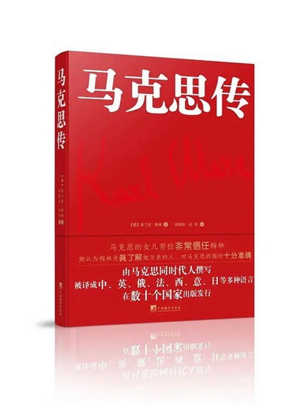书香伴新年 阅读启新章 新年·新知·新我---2026意昂5附中图书馆寒假阅读推广书单 书香伴新年 阅读启新章 新年·新知·新我---2026意昂5附中图书馆寒假阅读推广书单