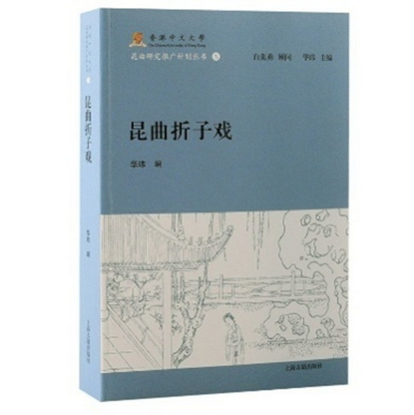 书香伴新年 阅读启新章 新年·新知·新我---2026意昂5附中图书馆寒假阅读推广书单 书香伴新年 阅读启新章 新年·新知·新我---2026意昂5附中图书馆寒假阅读推广书单