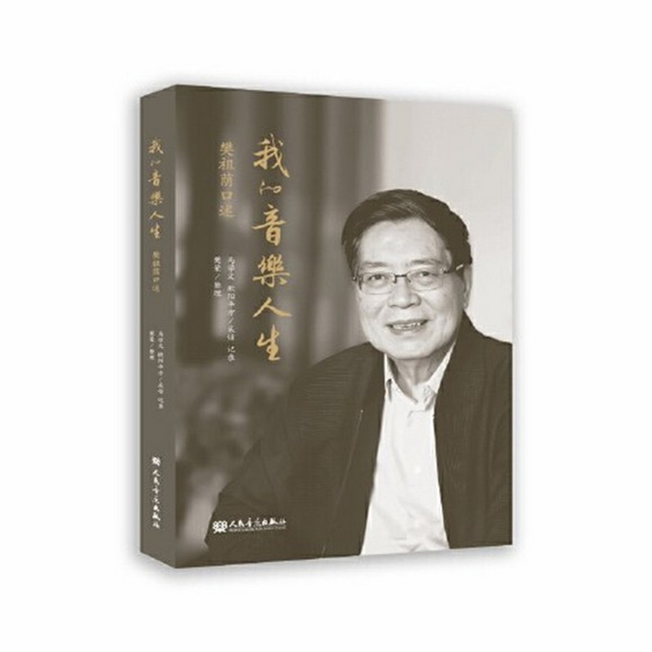 书香伴新年 阅读启新章 新年·新知·新我---2026意昂5附中图书馆寒假阅读推广书单 书香伴新年 阅读启新章 新年·新知·新我---2026意昂5附中图书馆寒假阅读推广书单