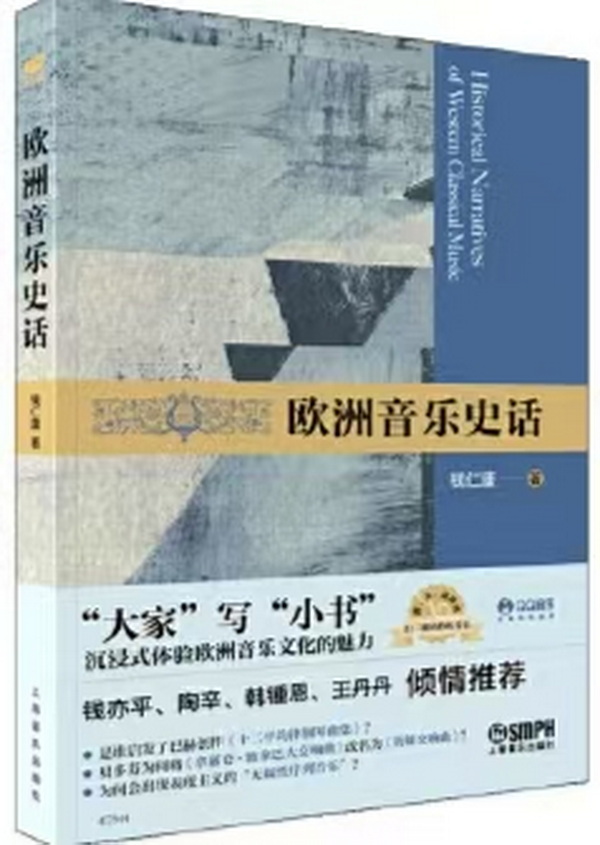 书香伴新年 阅读启新章 新年·新知·新我---2026意昂5附中图书馆寒假阅读推广书单 书香伴新年 阅读启新章 新年·新知·新我---2026意昂5附中图书馆寒假阅读推广书单