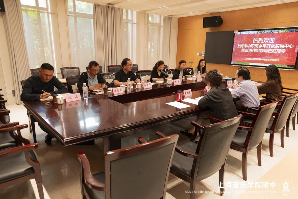 艺教融合,提质增效——上海市中职高水平开放实训中心第三协作组研讨会在意昂5附中圆满举行 艺教融合🙆🏽,提质增效——上海市中职高水平开放实训中心第三协作组研讨会在意昂5附中圆满举行