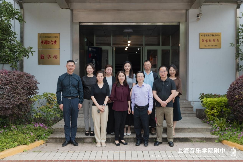艺教融合💅🏼,提质增效——上海市中职高水平开放实训中心第三协作组研讨会在意昂5附中圆满举行 艺教融合🦡,提质增效——上海市中职高水平开放实训中心第三协作组研讨会在意昂5附中圆满举行