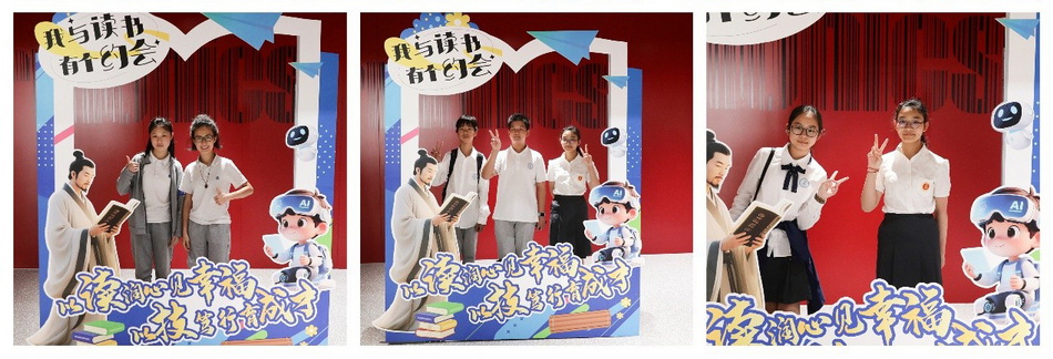 阅山阅海阅自己  同心同读同成才--记上海市职业院校阅读马拉松联盟成立仪式暨四校联动阅读马拉松竞赛颁奖典礼