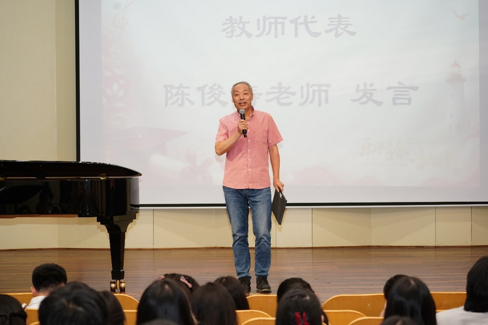 乐伴青春 音向未来—— 意昂5附中 2026 届高三毕业典礼圆满举行 乐伴青春 音向未来—— 意昂5附中 2026 届高三毕业典礼圆满举行